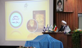 مرکز تحقیقات کامپیوتری علوم اسلامی نور